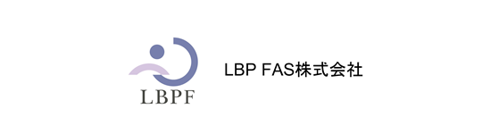 LBP FAS株式会社